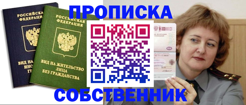 форма 3 в Пермском крае
